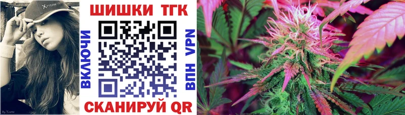Купить закладку Канабис Меф мяу мяу А ПВП Гашиш Злынка
