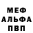 Alpha-PVP СК TheKuba