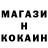 МЕТАДОН кристалл Inga Voynova