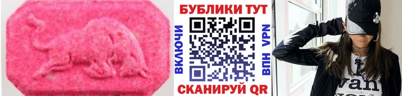 ЭКСТАЗИ DUBAI  Купить закладки  Злынка 