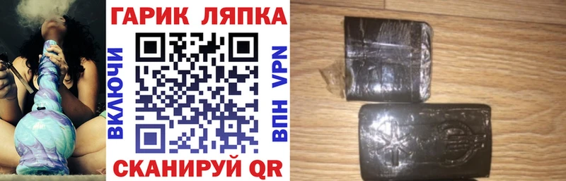Гашиш AMNESIA HAZE  Купить  Злынка 