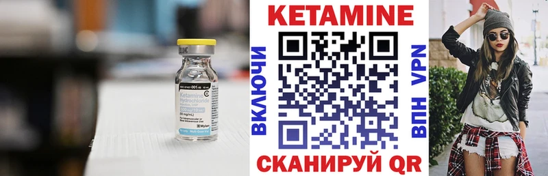 Купить где  Злынка  КЕТАМИН ketamine 