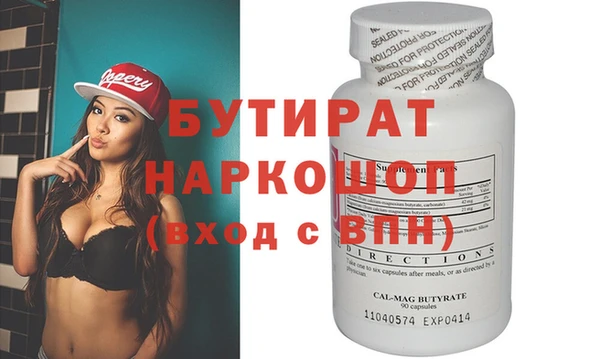 кокс Балахна