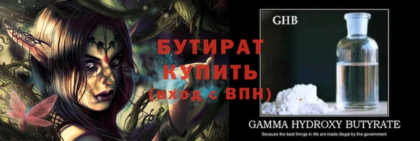 амф Балабаново