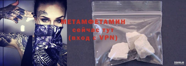 амф Балабаново