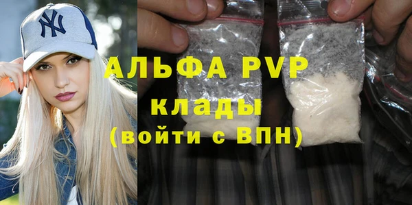 гидра Баксан
