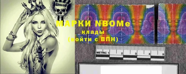 гидра Баксан