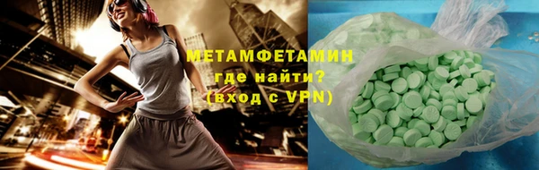 гидра Баксан