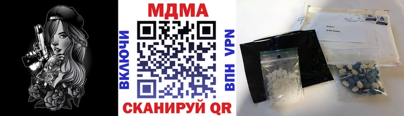 Купить  Злынка  MDMA crystal 
