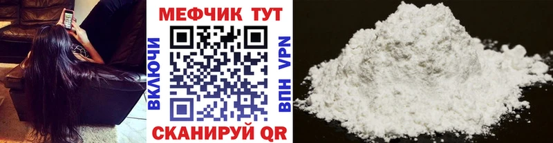 Меф mephedrone Злынка
